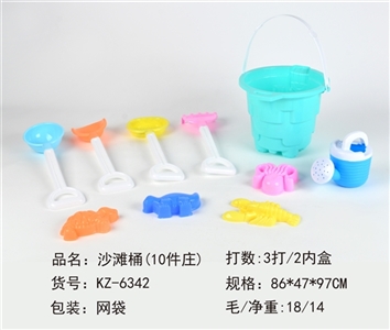 沙滩桶(10件庄) - OBL727569