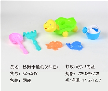 沙滩卡通龟(6件庄) - OBL727576