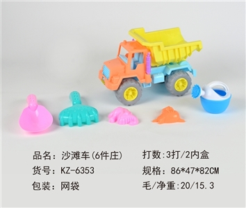 沙滩车(6件庄) - OBL727580