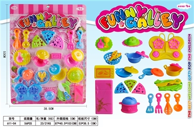 Small take charge of the kitchen - OBL727588