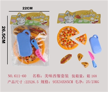 美味西餐套装 - OBL727592