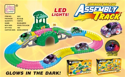 Bus station soft luminous racing track mountain scene - OBL727635