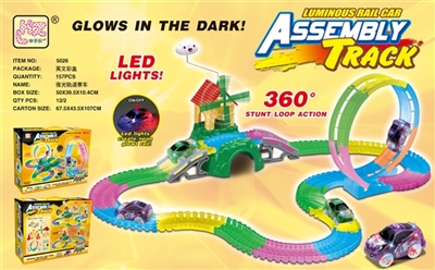 Special 360 ° luminous soft rail car windmills mountain scene - OBL727640