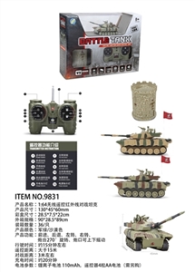 Eleven channel turret against tanks - OBL727646