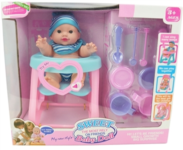 8寸搪胶肥童 - OBL727661