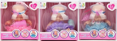 8寸搪胶睡娃配丙球奶瓶三色混装 - OBL727671