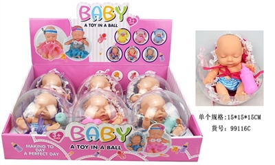 8寸睡娃丙球配奶瓶三色混装6只装 - OBL727676