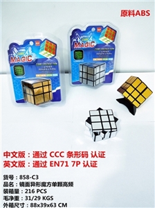Mirror shaped single frequency - OBL727846