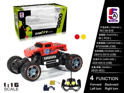 1:16 hummer truck pad printing climbing car (bag) - OBL727901