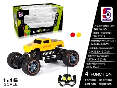 1:16 hummer pickup simulation climbing car (not package) - OBL727912