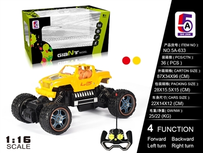 For the dodgers simulation climbing car (not package) - OBL727916