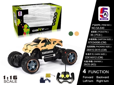 1:16 Toyota pickup camouflage climbing car (bag) - OBL727923