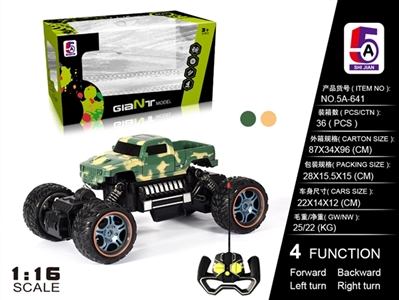 1:16 hummer pickup camouflage climbing car (not package) - OBL727924