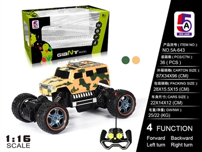 1:16 hummer jeep camouflage climbing car (not package) - OBL727926