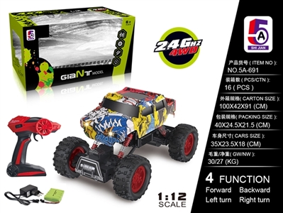 1:12 hummer graffiti climbing car pickup 2.4 G (bag) - OBL727931