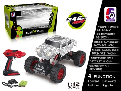 1:12 hummer truck 2.4 G military vehicles climbing car (bag) - OBL727932