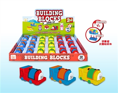 Chain blocks on Thomas train - OBL727949