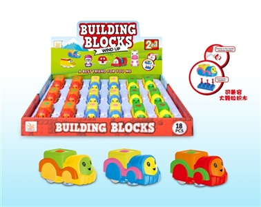 Chain blocks cartoon on the train - OBL727951