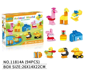 The zoo environmental ABS blocks (94 PCS) - OBL728040