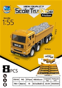 High quality simulation of inertia truck - OBL728210