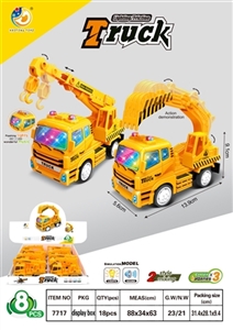 Flash/inertia truck - OBL728214