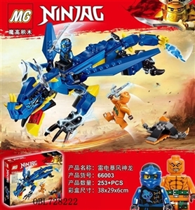 253 PCS lightning storm dragon ninja blocks - OBL728222