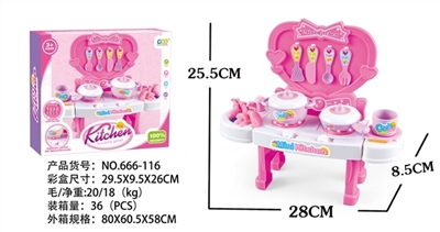 迷你小餐台 - OBL728226