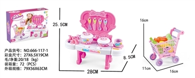 迷你小餐台(配购物车) - OBL728228