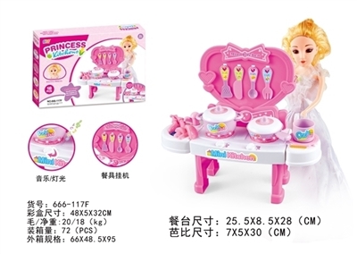 迷你小餐台(配芭比娃娃)不包电 - OBL728229