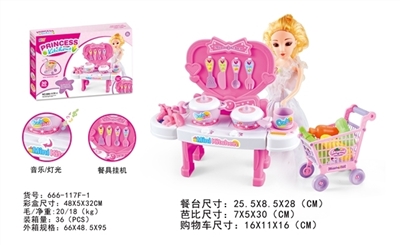 迷你小餐台(配芭比娃娃+购物车) - OBL728230