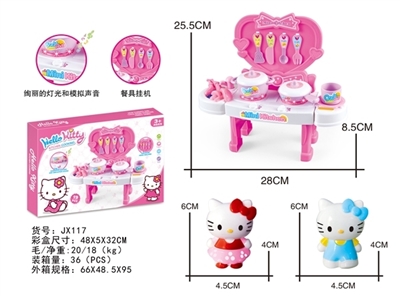 迷你小餐台(配KT猫) - OBL728231