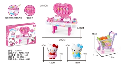 迷你小餐台(配KT猫+购物车) - OBL728232