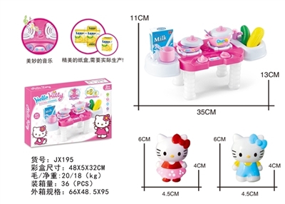 迷你小餐台(配KT猫) - OBL728233