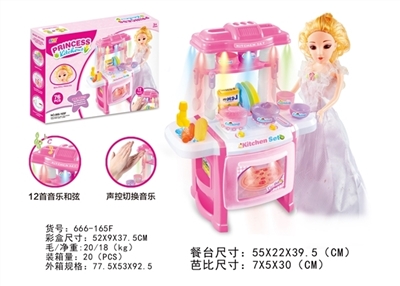 餐台配芭比娃娃(带灯光音乐+出水工能+声控12首工能) - OBL728235