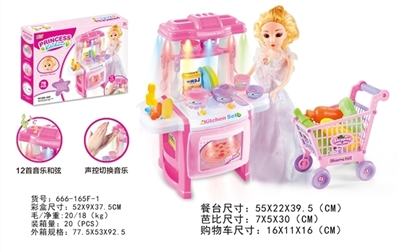 餐台配芭比娃娃(带灯光音乐+出水工能+声控12首工能+购物车) - OBL728236