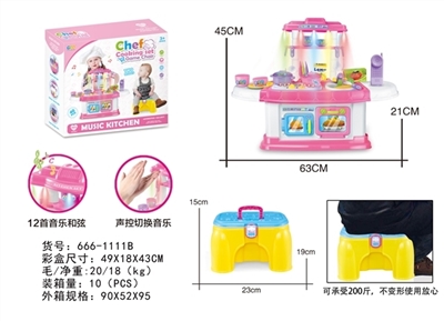 仿真厨房餐具套装配椅子（带灯光音乐+声控12首工能) - OBL728241