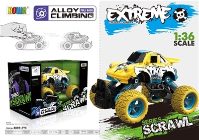 Car/back alloy can open the door, ran from the single invoice only/graffiti pattern - OBL728252