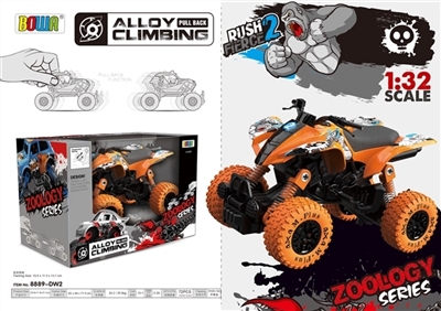 1:32 boomerang alloy car ar single/animal motifs - OBL728256