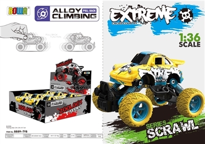 Car/back alloy can open the door, ran from a single phone 6 pack/graffiti pattern - OBL728262