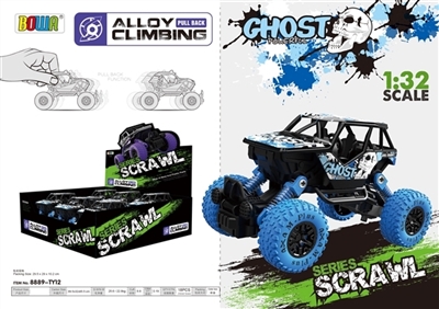 1:32 back in single paragraph 6 pack/alloy car graffiti pattern - OBL728268