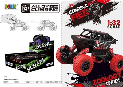 1:32 boomerang alloy car ar 6 pack/animal motifs - OBL728270