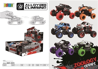 Back in alloy 6 pack/animal motifs, 6 models assortments - OBL728274