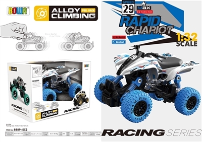 1:32 boomerang alloy car ar single/car design - OBL728276