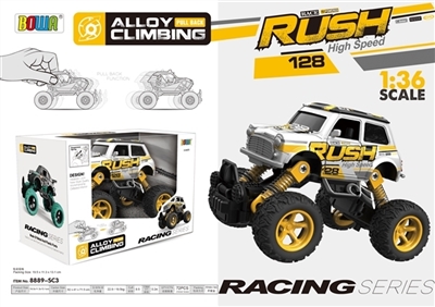 Car/back alloy can open the door, ran from the single invoice only design/car - OBL728277