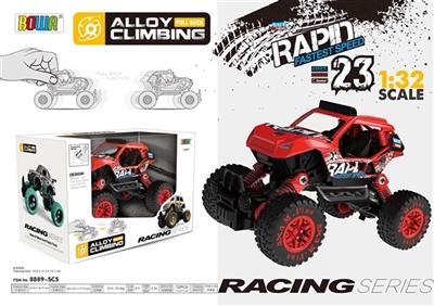 1:32 boomerang alloy car ar single/car design - OBL728279