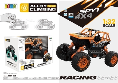 1:32 boomerang alloy car ar single/car design - OBL728280