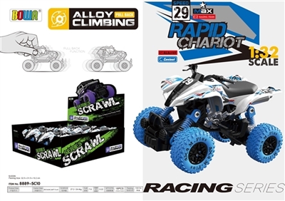 1:32 back in single paragraph 6 pack/alloy car racing pattern - OBL728284