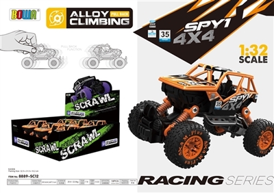 1:32 back in single paragraph 6 pack/alloy car racing pattern - OBL728286