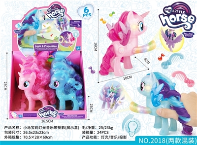 Ma bao li light music with projection - OBL728289