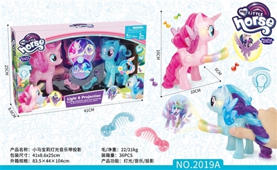 Ma bao li light music with projection - OBL728290